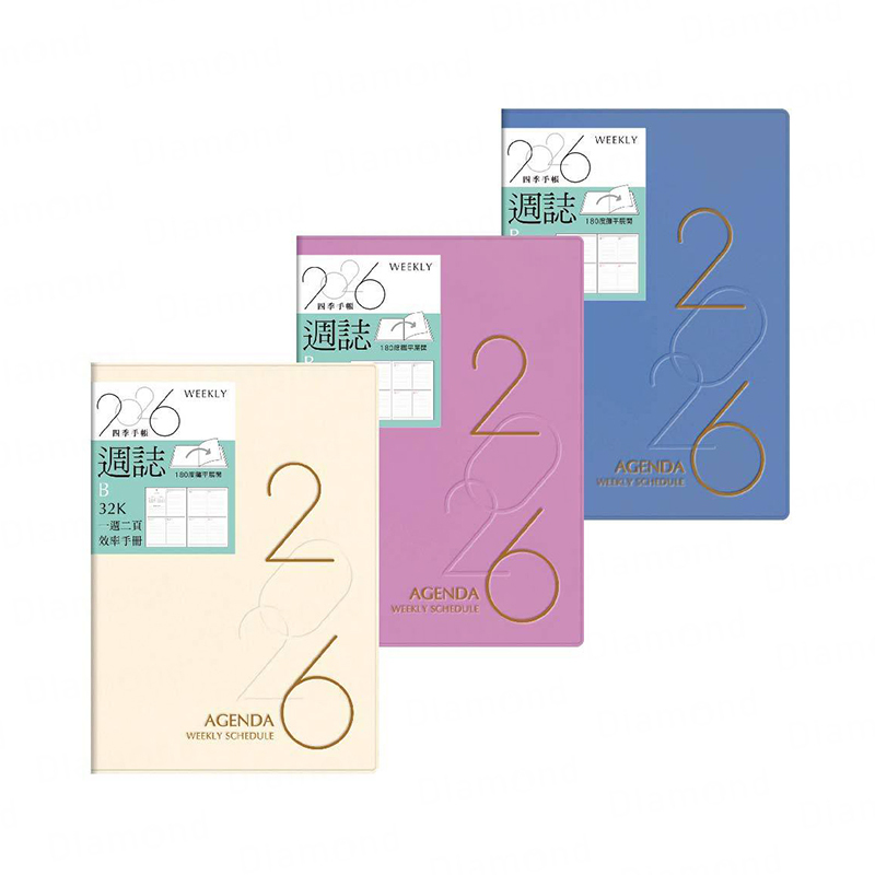 四季紙品 2026年32K週誌B【YW2632B】