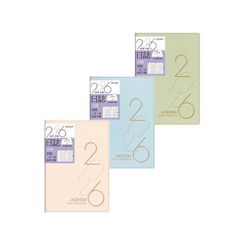 四季紙品 2026年50K方格日誌【YD2650G】