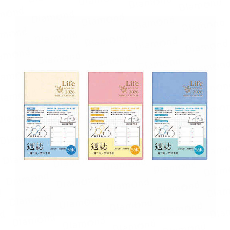 四季紙品 2026年56K週誌【YW2656】