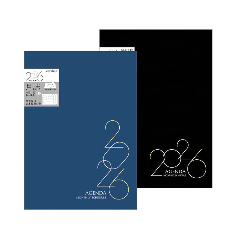 四季紙品 2026年13K輕便月誌【YM2613A】