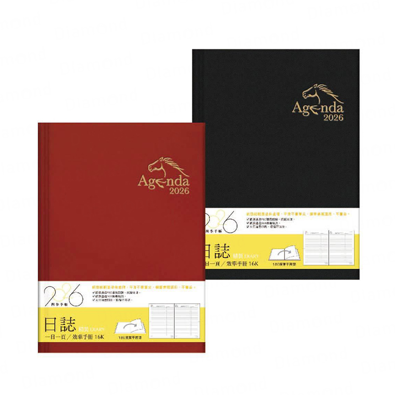 四季紙品 2026年16K日誌(精裝)【YD2616G】