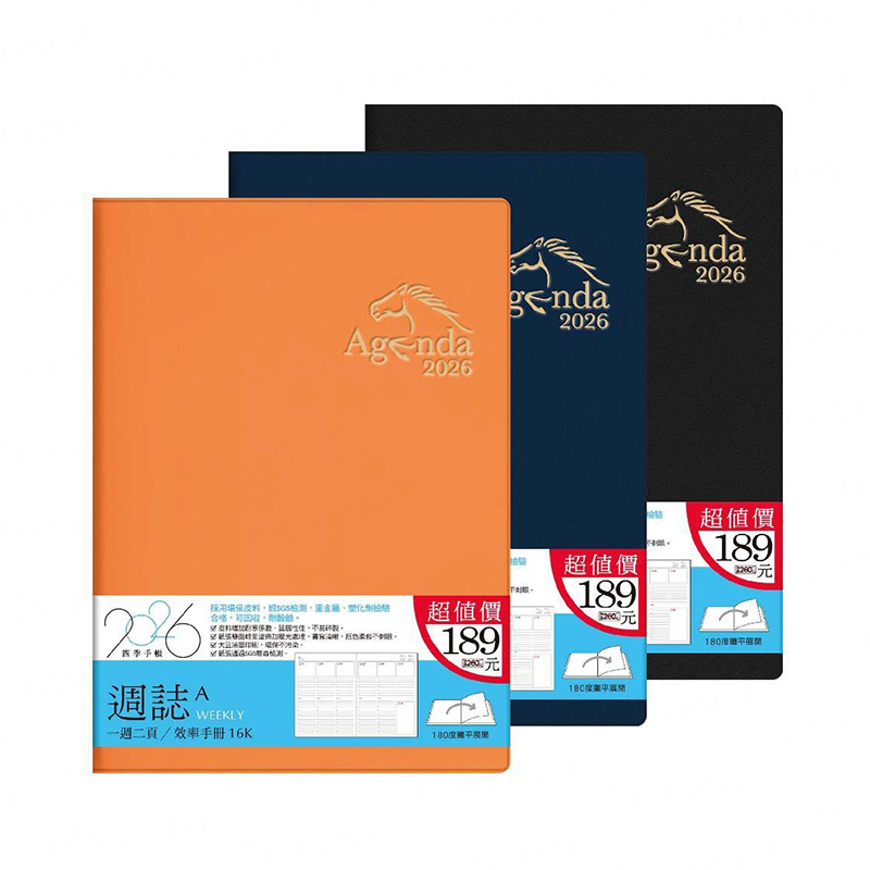 岱門文具 四季紙品 2026年16K超值週誌A 【YW2616A】