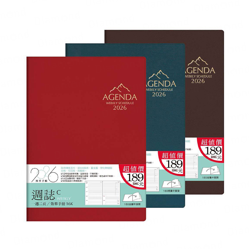 岱門文具 四季紙品 2026年16K超值週誌C 【YW2616C】