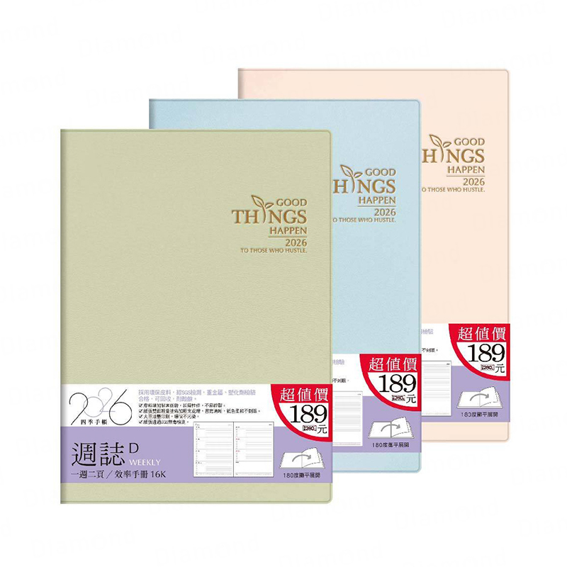岱門文具 四季紙品 2026年16K超值週誌D 【YW2616D】