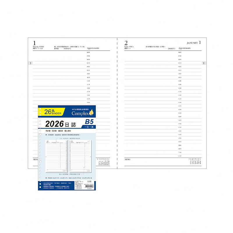 四季紙品 B5補充頁26孔【YZD26526】