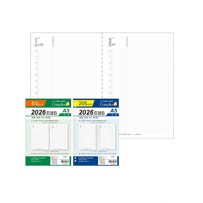 四季紙品 2026日誌B A5補充頁【YZD26506B YZD26520B】