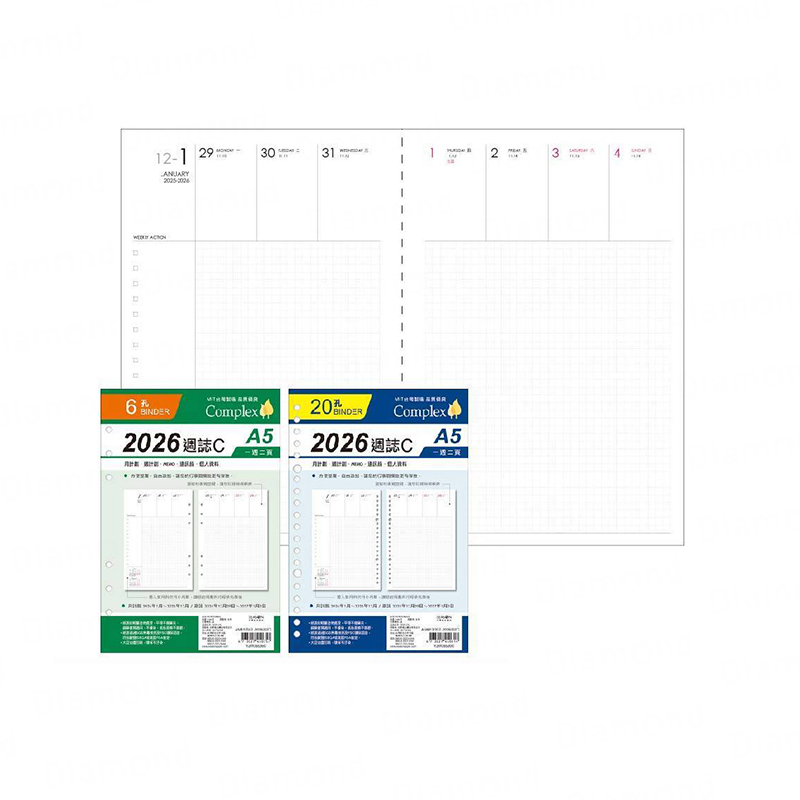 四季紙品 2026週誌C A5補充頁【YZW26506C YZW26520C】