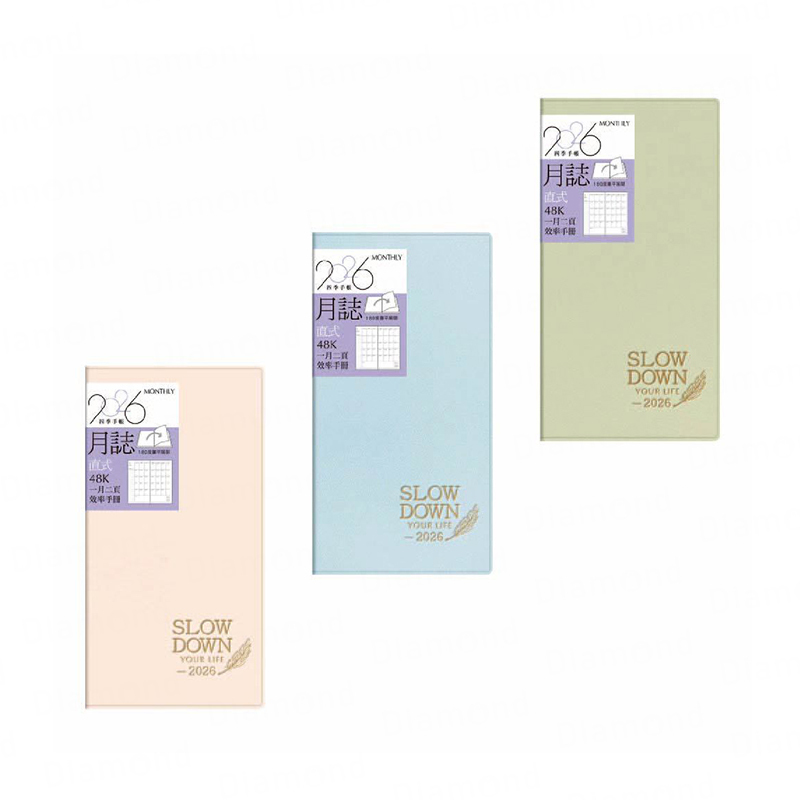 四季紙品 2026年48K直式月誌【YM2648Z】