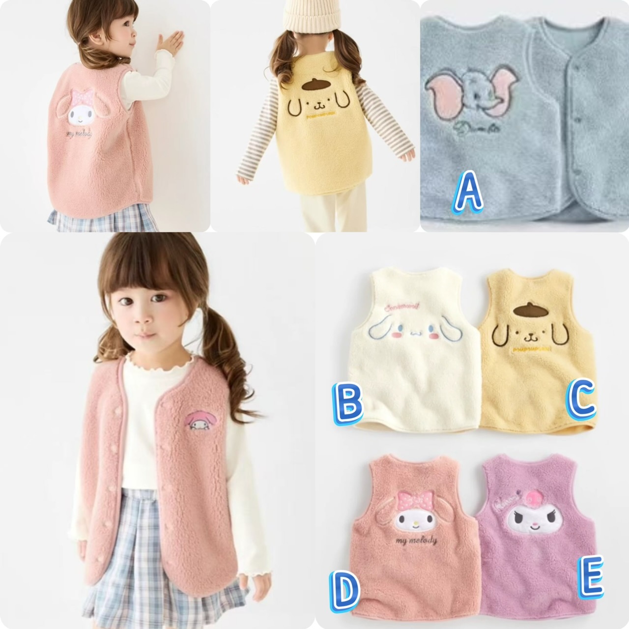 兒童日系短毛絨扣鈕背心-2502568