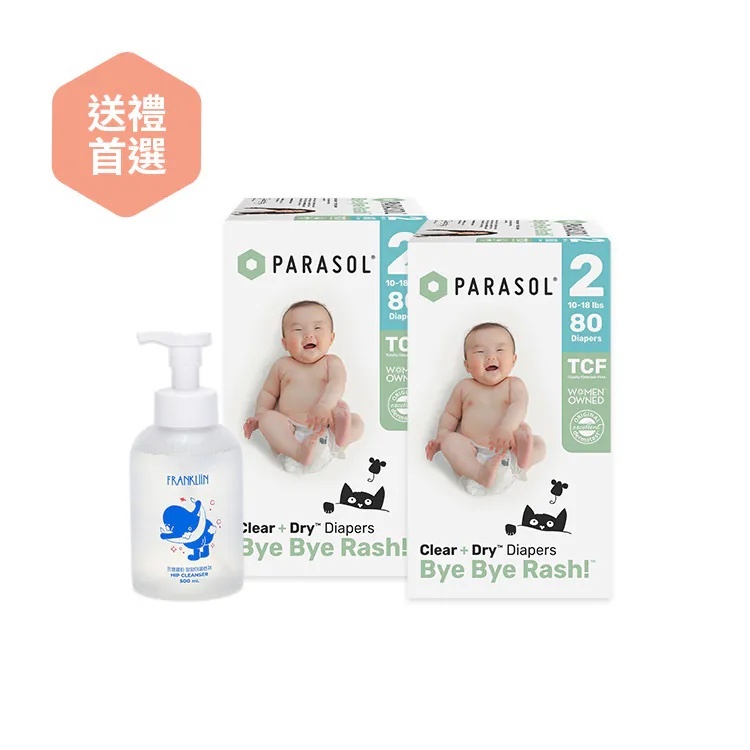 MAG006_2023-新生兒彌月禮物推薦，送禮、行情把握這4點大方又得體-5