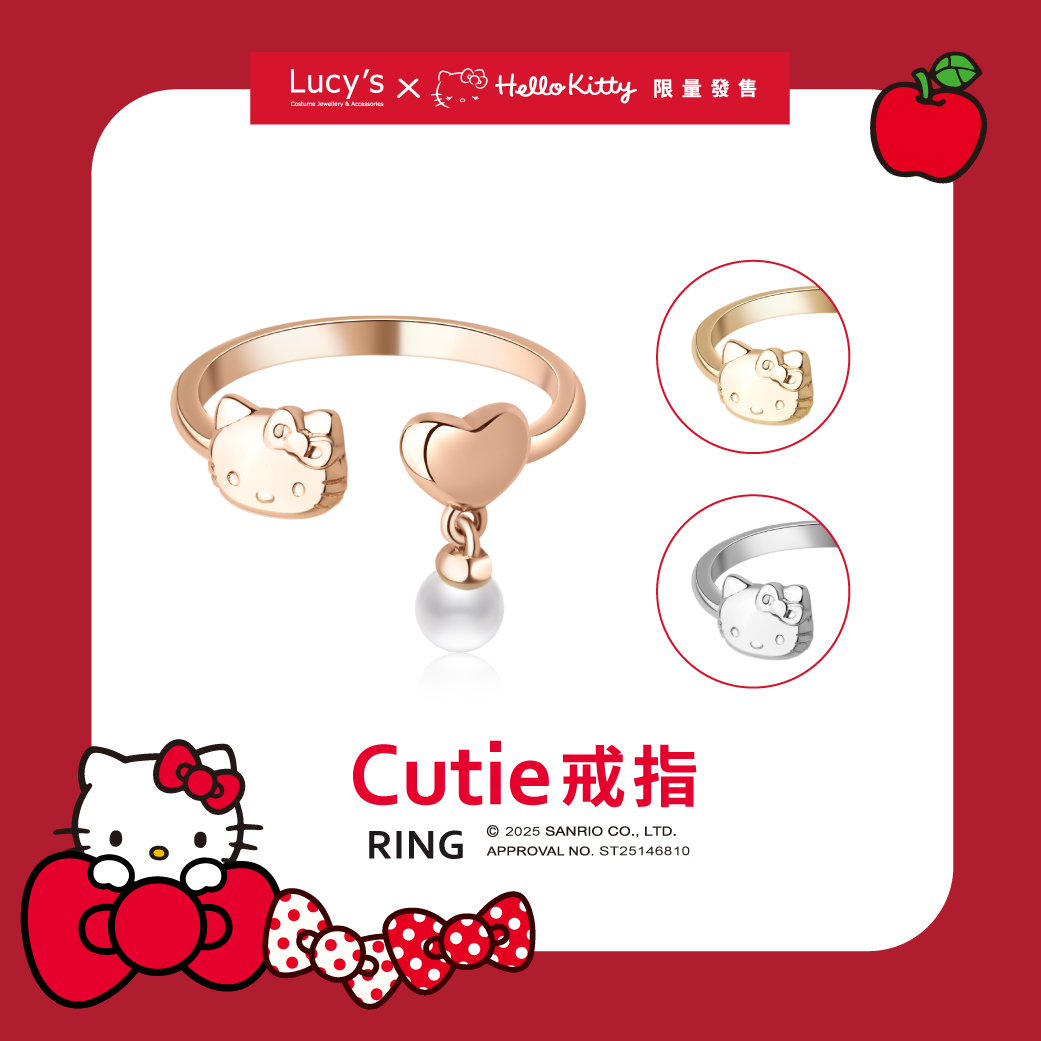 Lucy's X Hello Kitty 限量聯名 Cutie 珍珠開口戒 (三色) (127928/127929/127930)