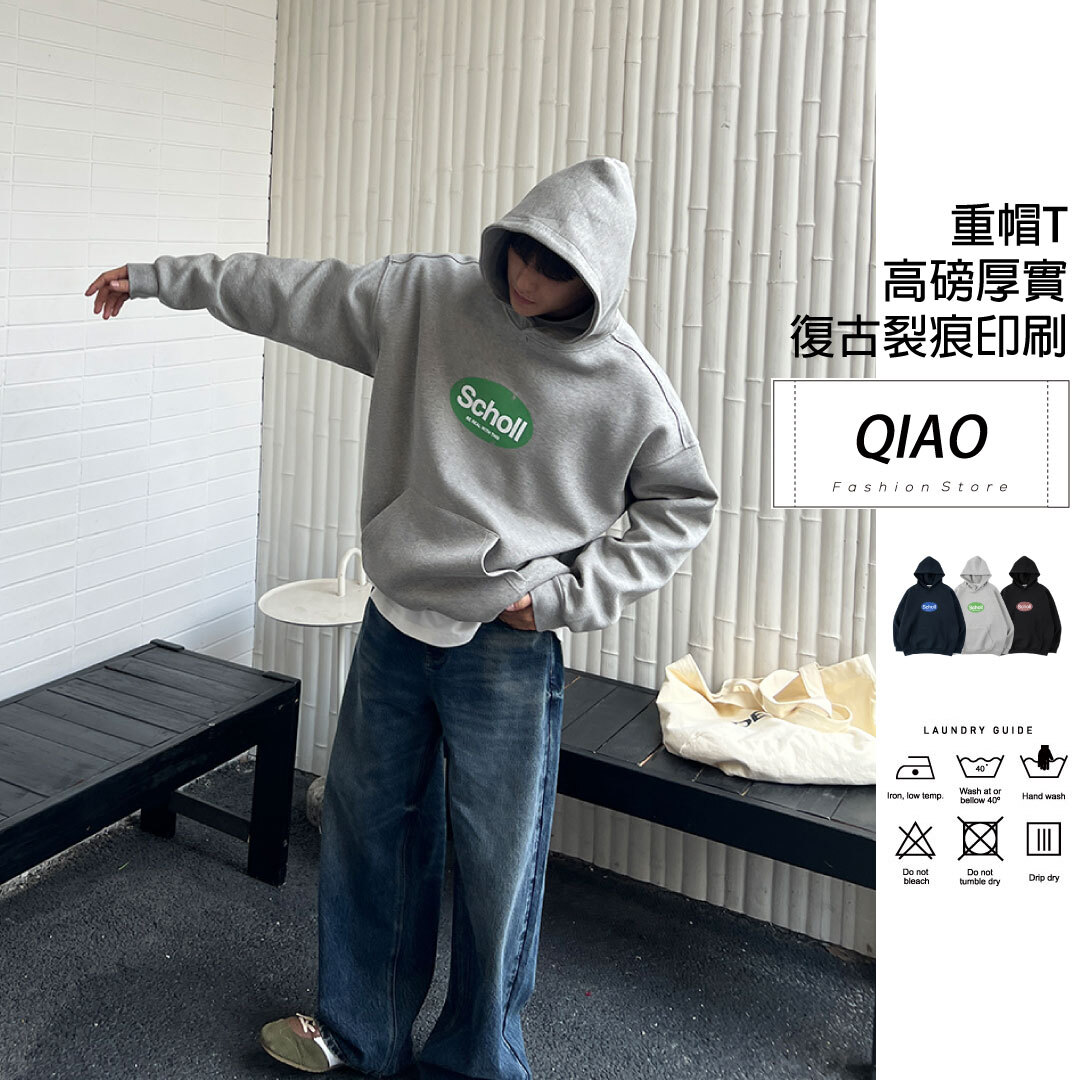 Scholl 連帽衛衣 YQ-91010