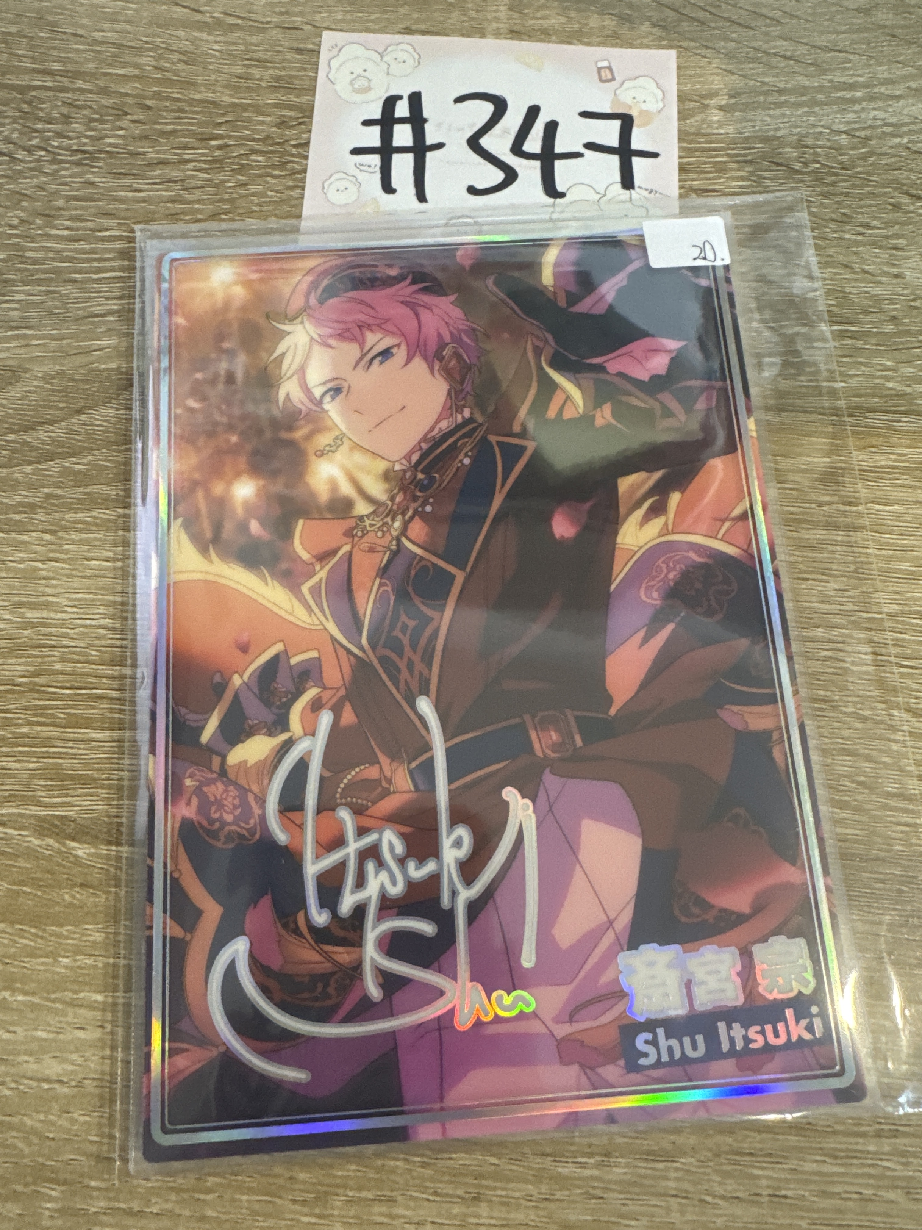 ES 宗 可立膠卡#347