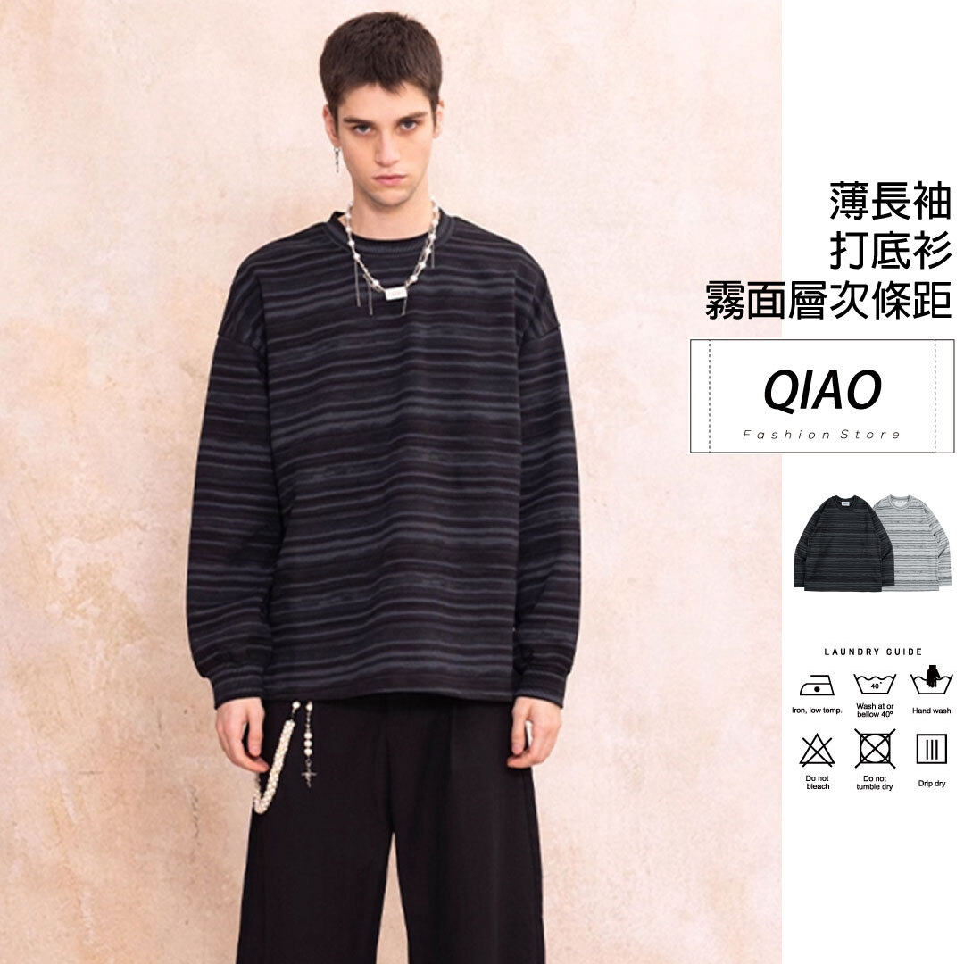 低調層次 打底條紋衫 YQ-91003