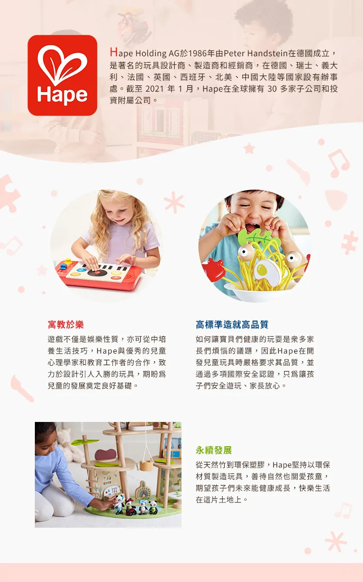 Hape,多功能敲琴台的實拍圖