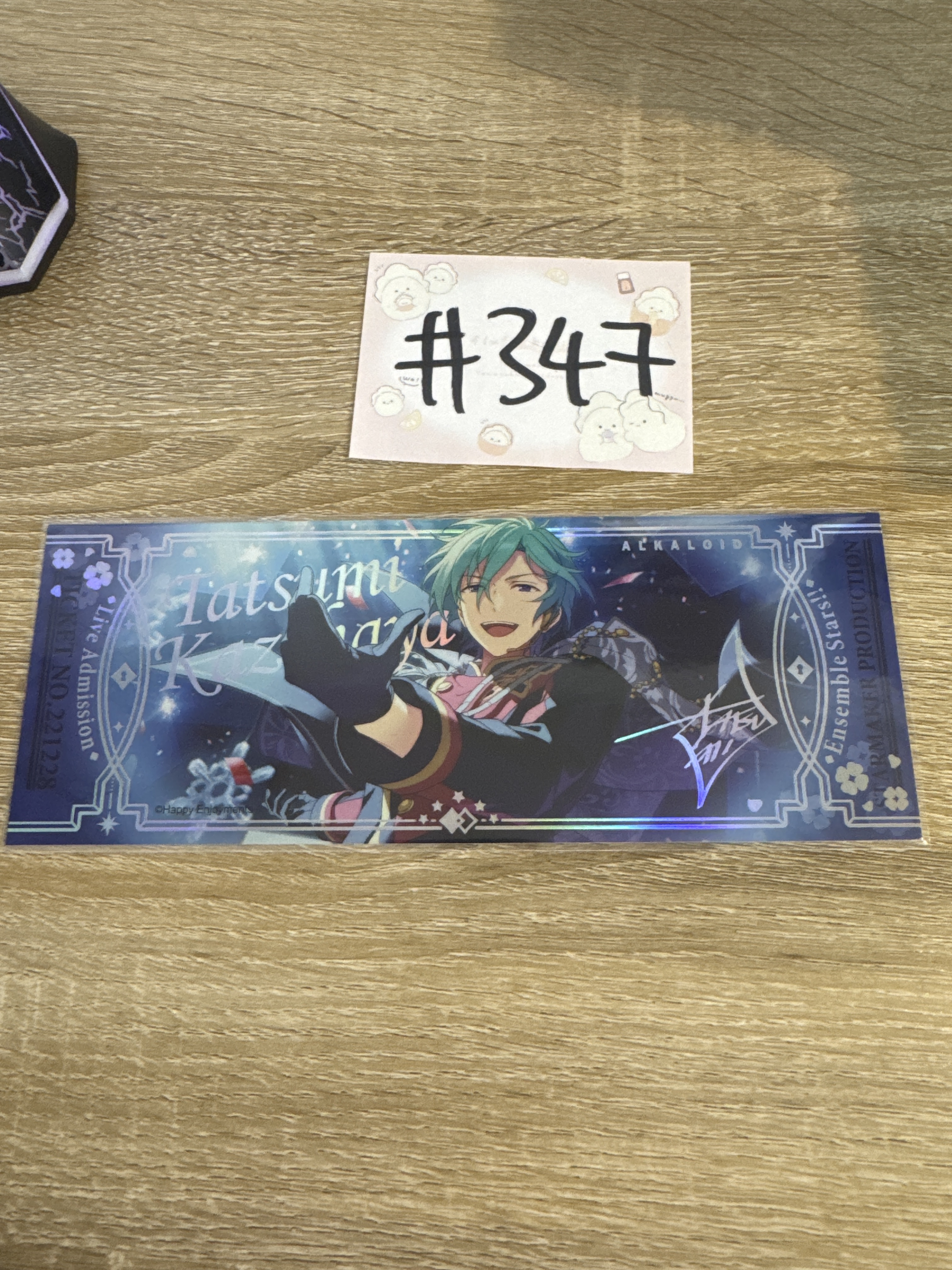 ES  風早 紙品 #347