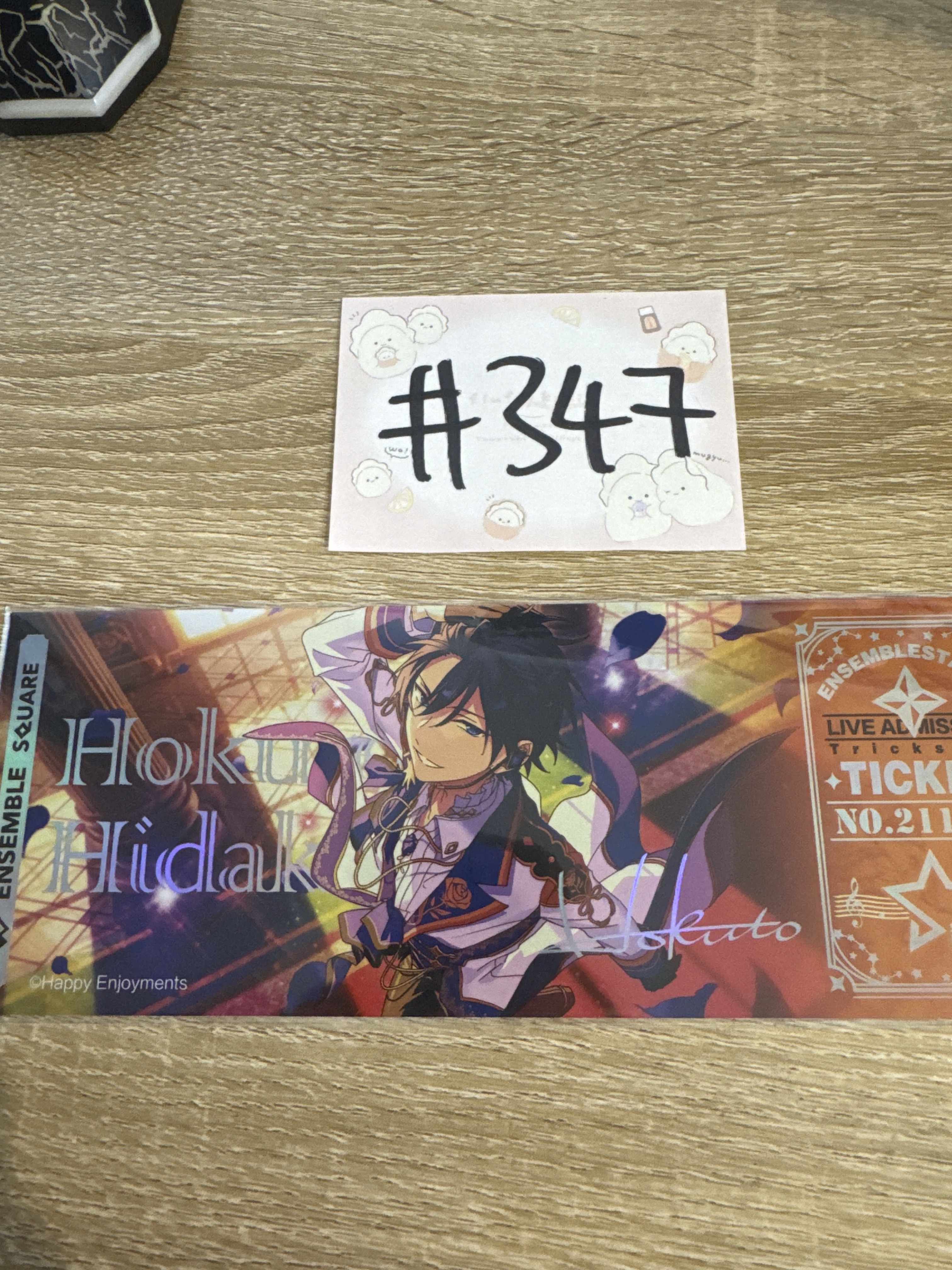 ES 北斗  紙品 #347