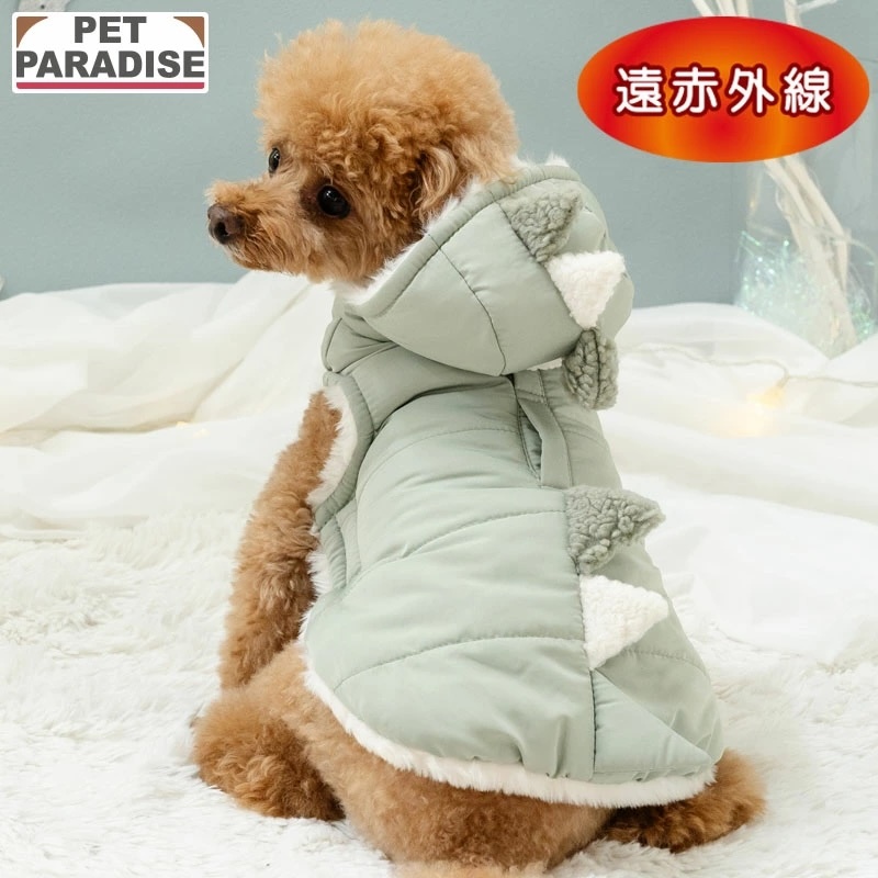 [Pet Paradise] Dino Jacket <918-41370>