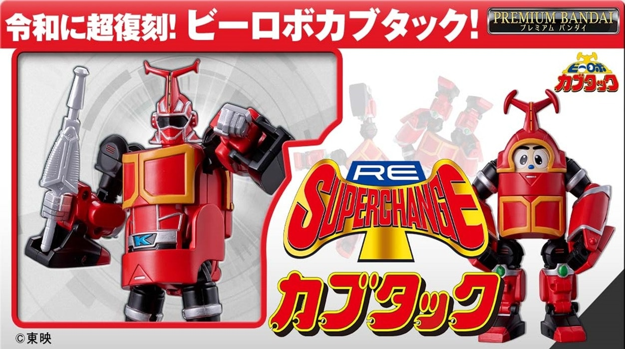 「ACG.GO」「預購」[魂SHOP限定] RE:超級變形 卡布達