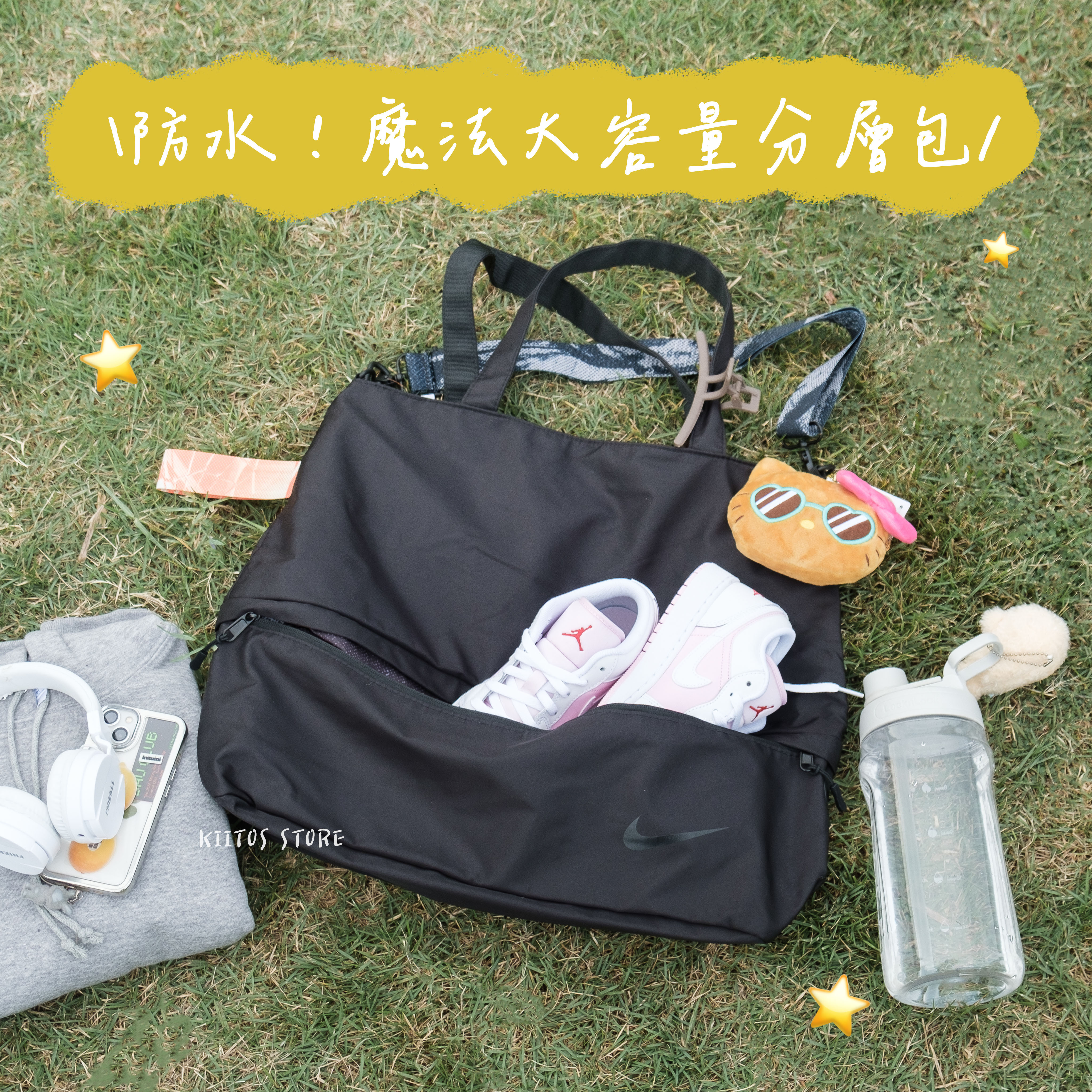 NIKE 多功能 防水 托特包 側背包 黑色  海外限定 BG033-010A