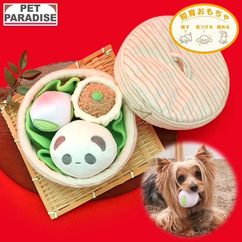【Pet Paradise】Nose Work Toy - Dim Sum Steamer