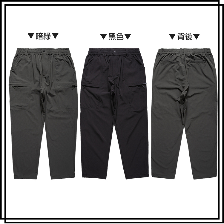 大尺碼長褲中厚款超彈力隱藏口袋長褲 大尺碼休閒褲 加大工作褲 大尺碼薄長褲 BIGSPACE【加大空間】【527219】