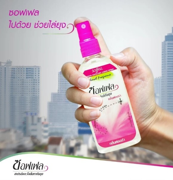 泰國Soffell驅蚊水 30ml & 80ml