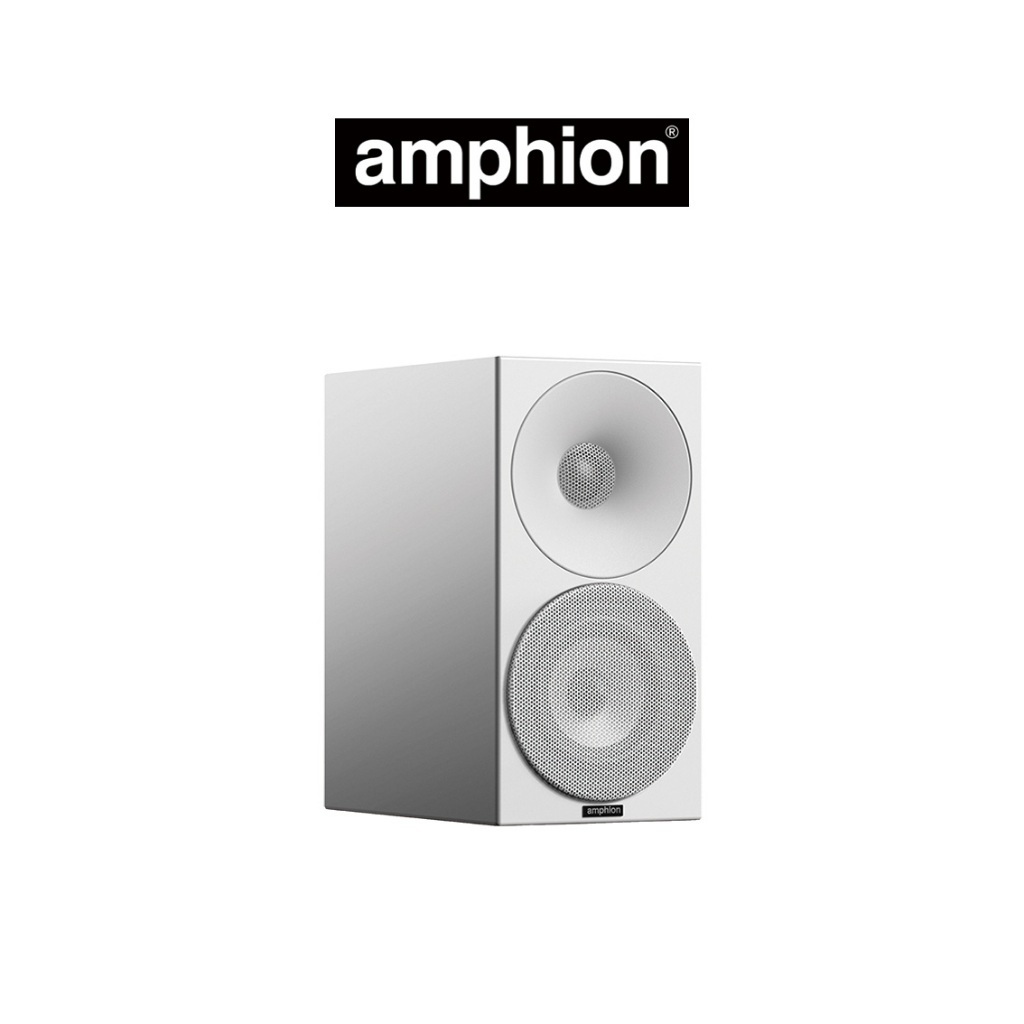 芬蘭 amphion Argon0 書架喇叭 (一對／兩支)