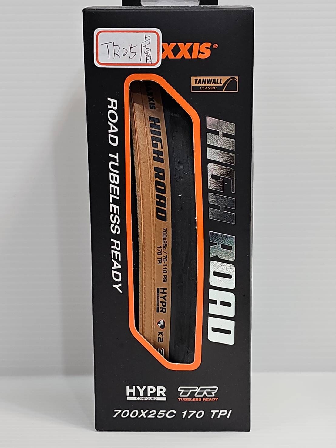 瑪吉斯 MAXXIS HIGH ROAD M228RU 700*25C TR 無內胎式外胎 膚邊無內胎 膚色無內胎 咖啡色無內胎 (需搭配補胎液安裝)