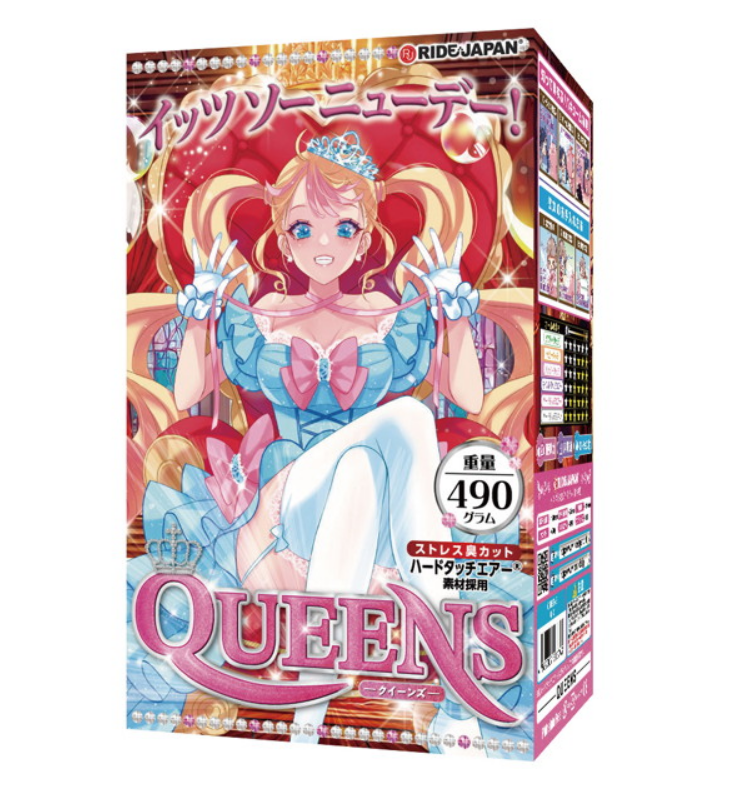 「R18.Japan」「預購」kicci RACING！！QUEENS（H0208）   飛機杯 (只限成年人購買)