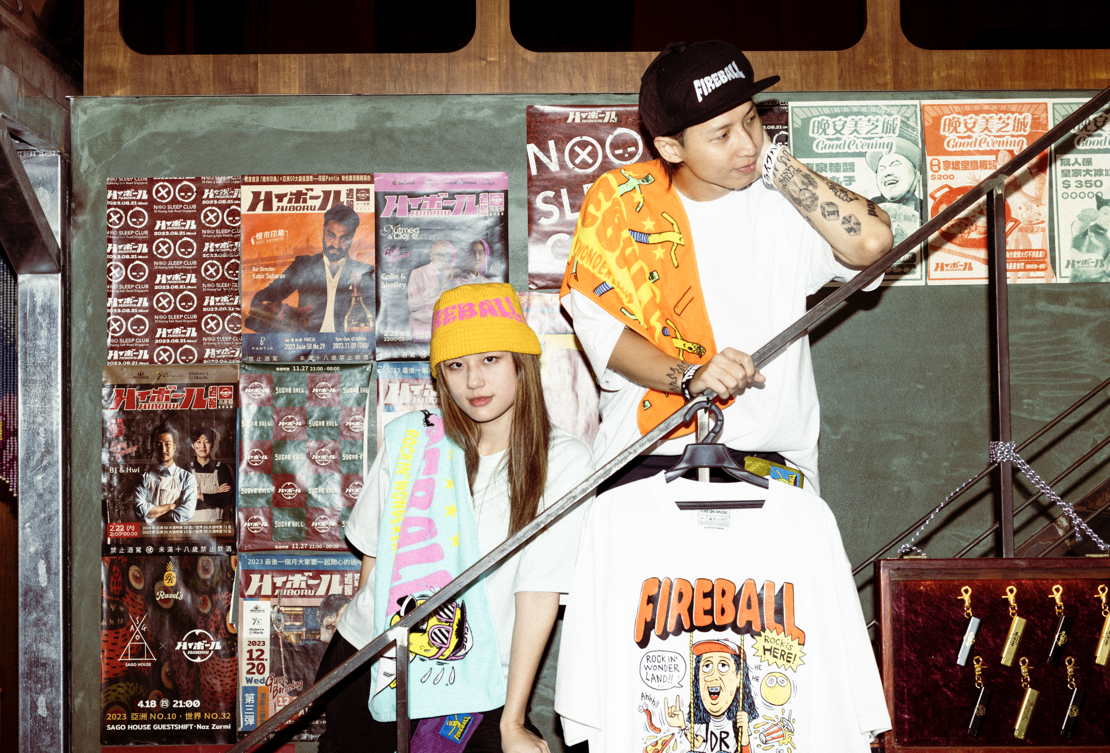 【2025 FIREBALL】雙人巾桃 藍沒你