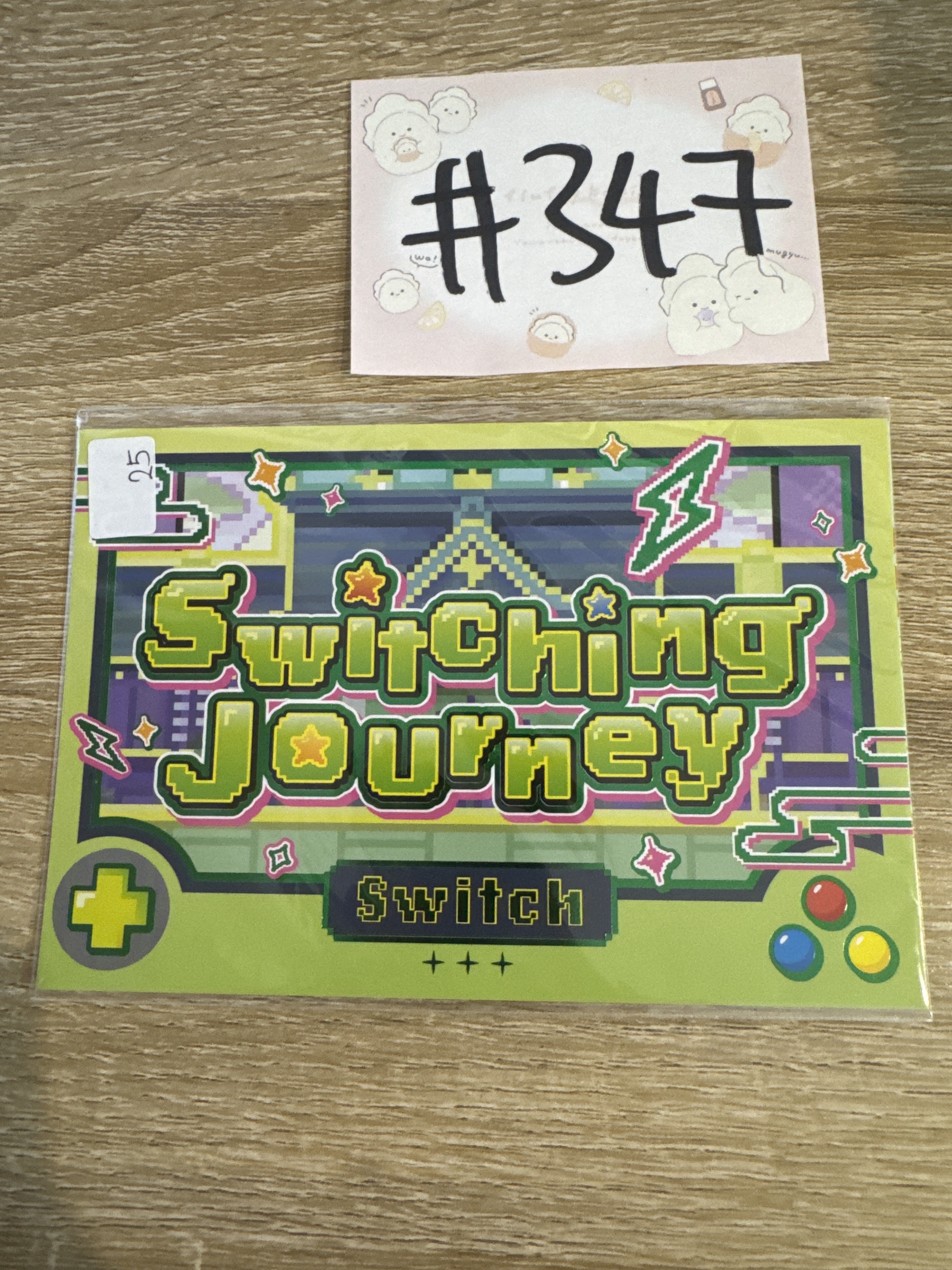 ES  SWITCH 紙品 #347