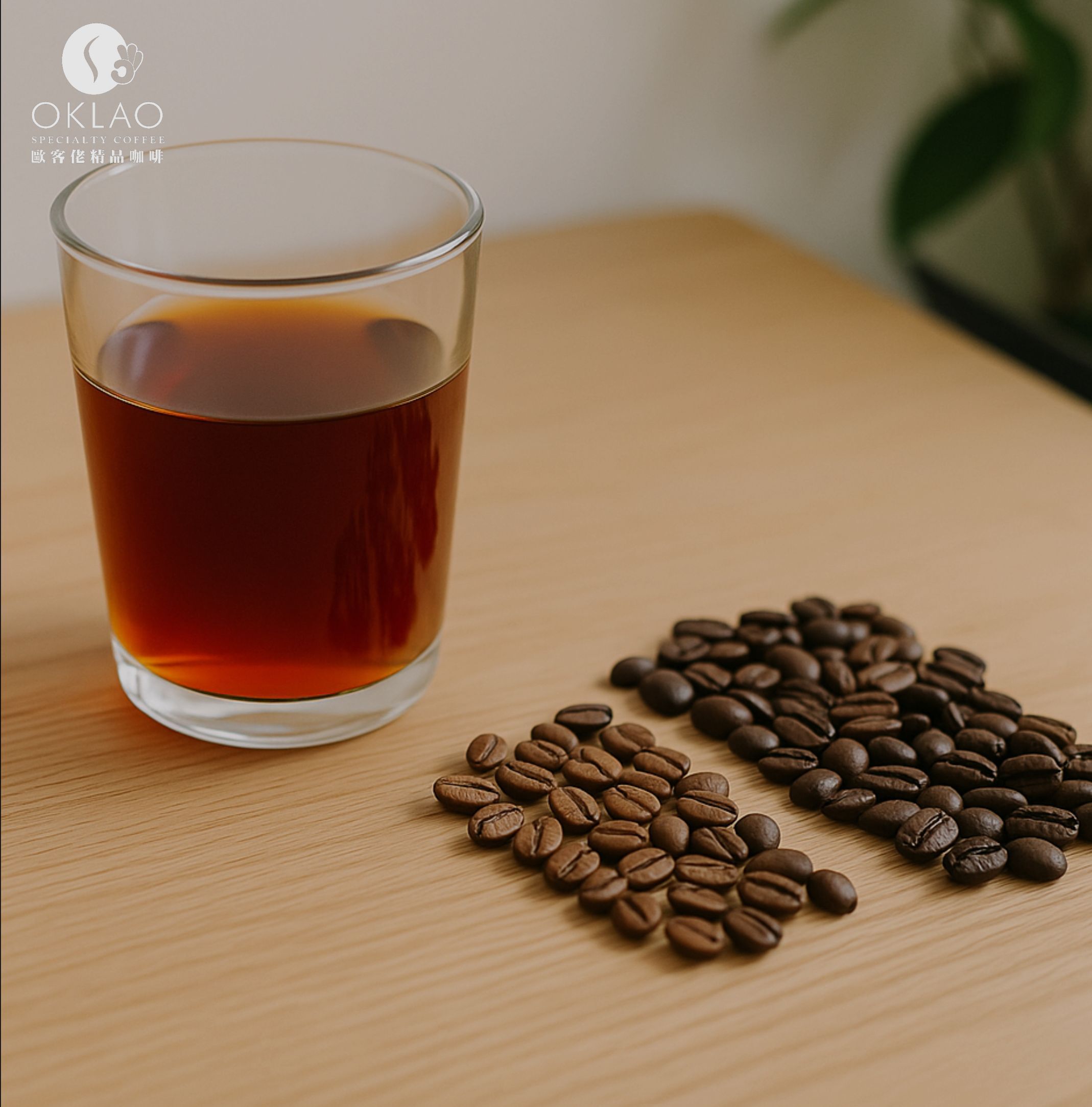 咖啡酸度排行 咖啡豆推薦不酸 濾掛咖啡推薦不酸 低酸咖啡豆 台灣本土咖啡品牌 歐客佬咖啡 伴手禮排名 特色伴手禮 台灣禮品推薦 台中必買咖啡