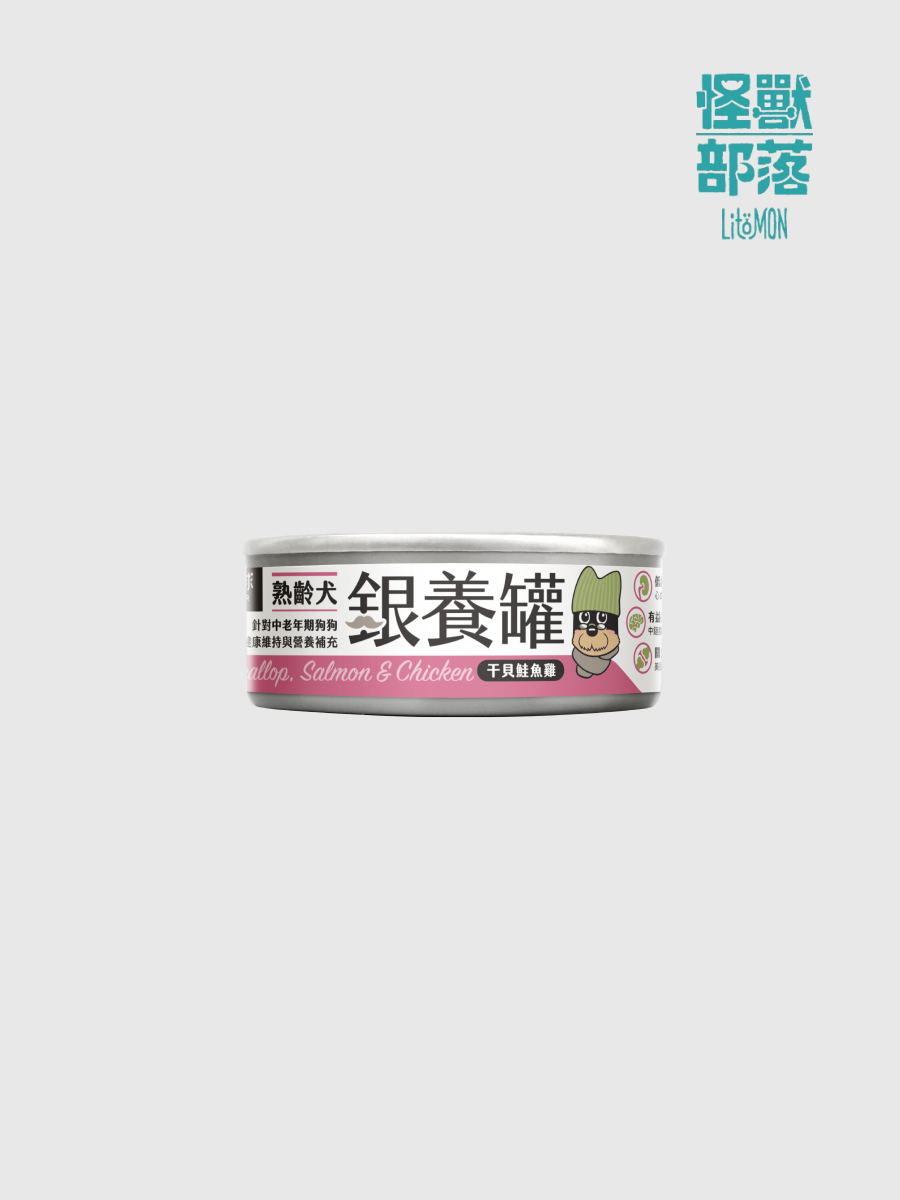 【汪喵星球】熟齡犬95% 低鈉無膠主食罐｜干貝鮭魚
