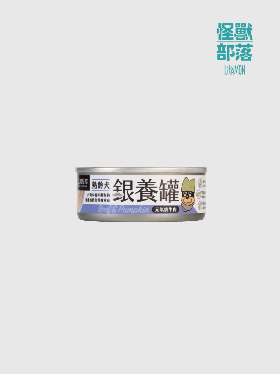 【汪喵星球】熟齡犬95% 低鈉無膠主食罐｜元氣牛肉