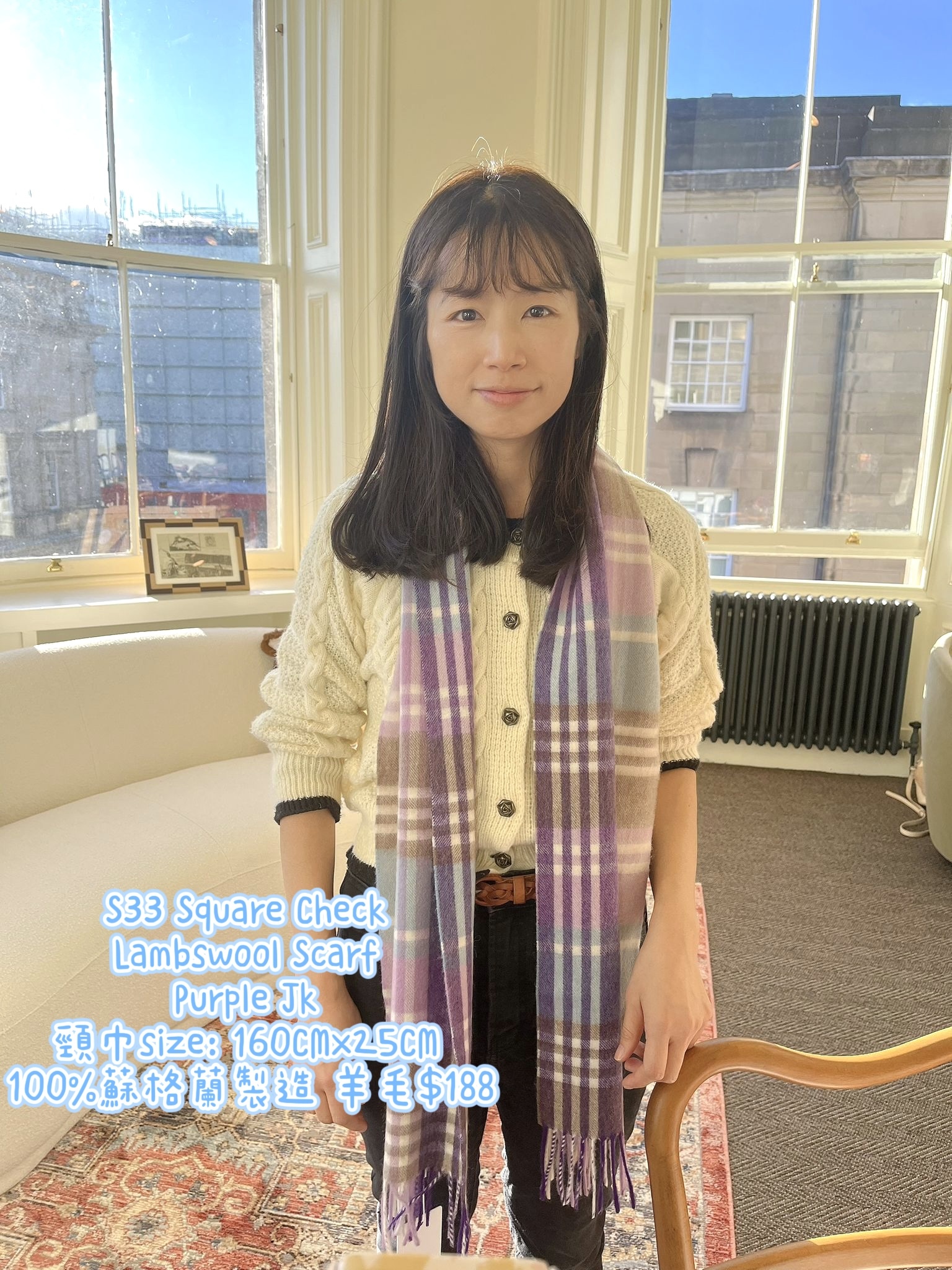 S33 Square Check Lambswool Scarf - Purple Jk 頸巾size: 160CMx25CM 100%蘇格蘭製造 羊毛$188