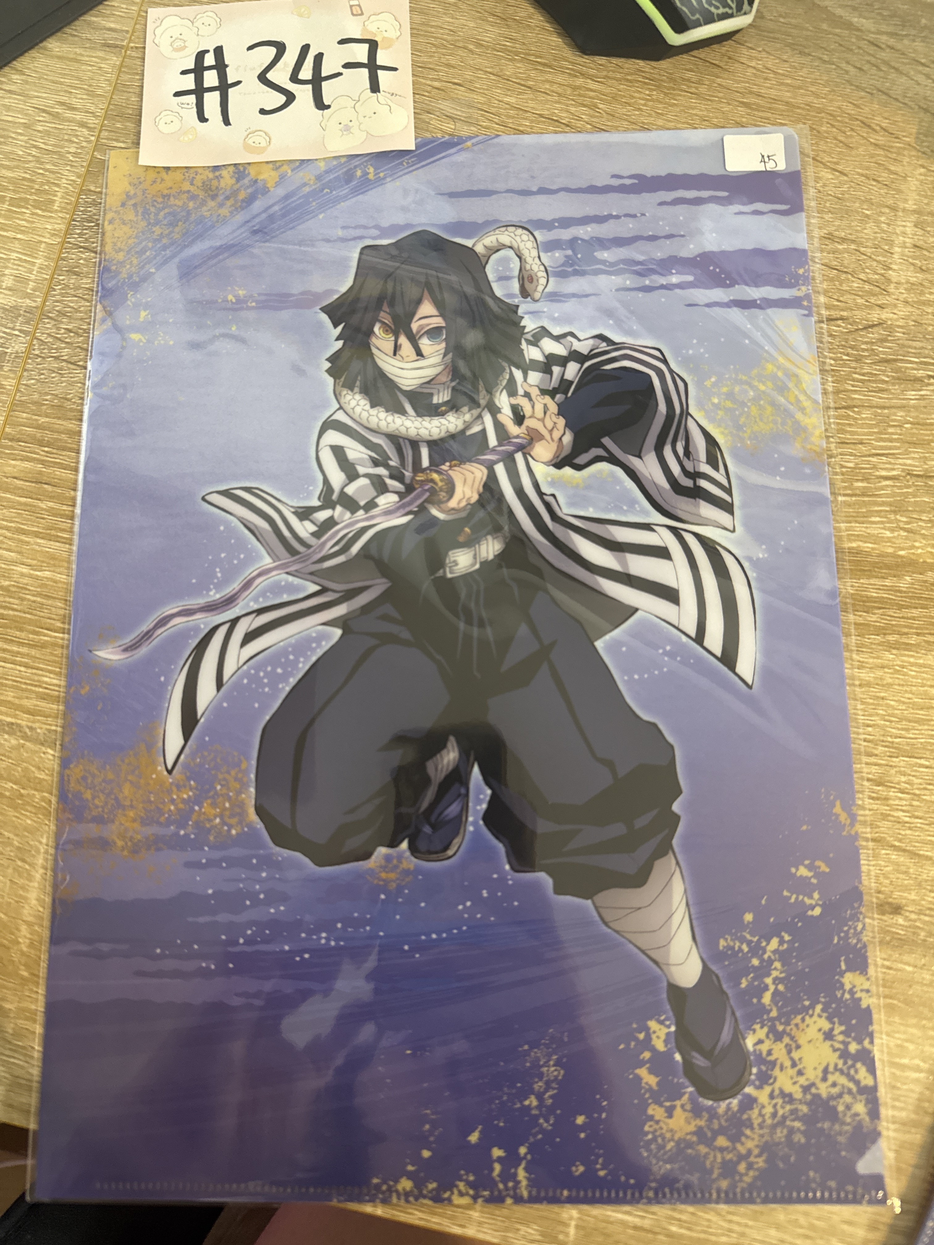 鬼滅之刃 蛇柱 FILE#347