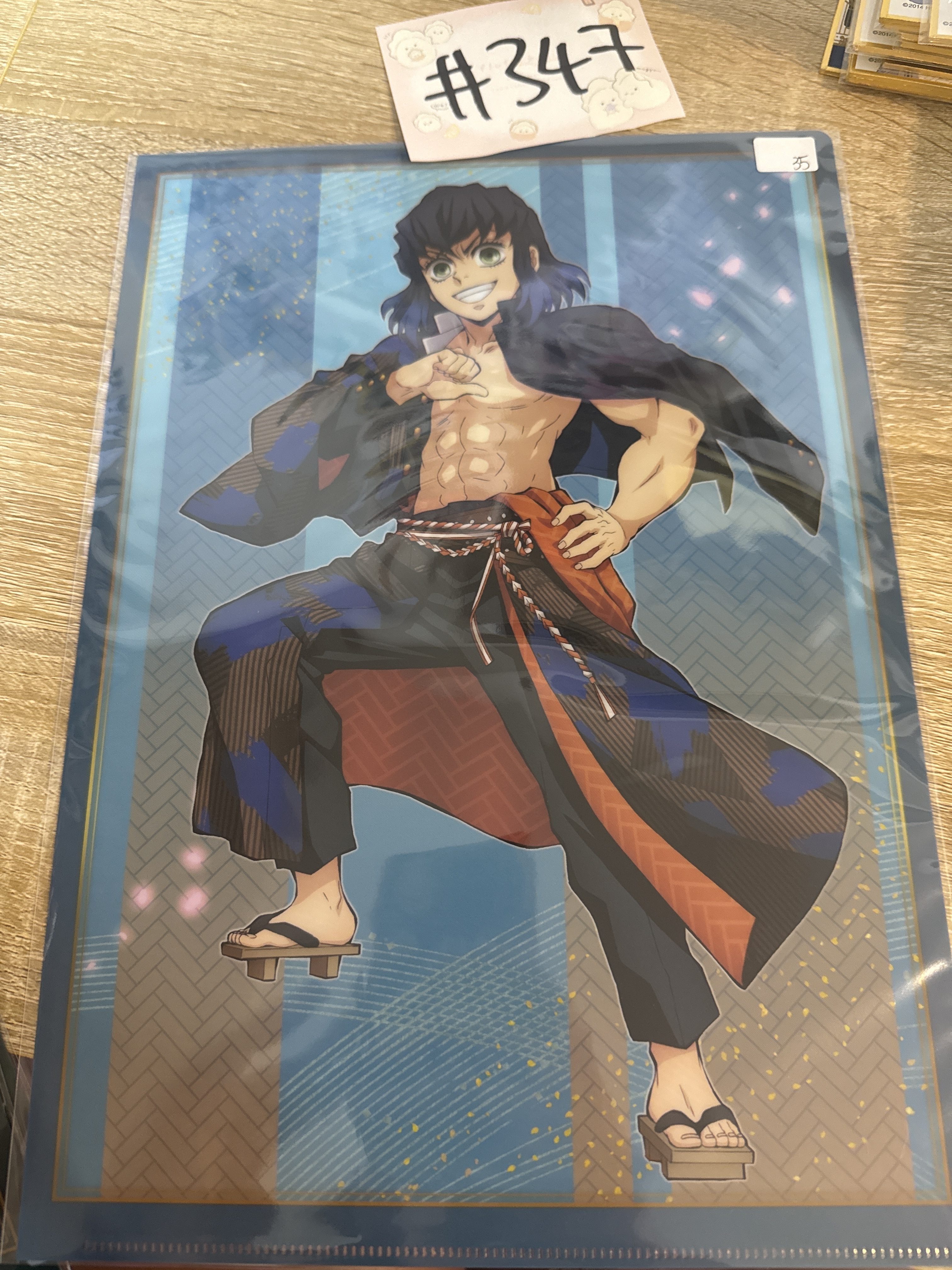 鬼滅之刃 伊之助 FILE#347