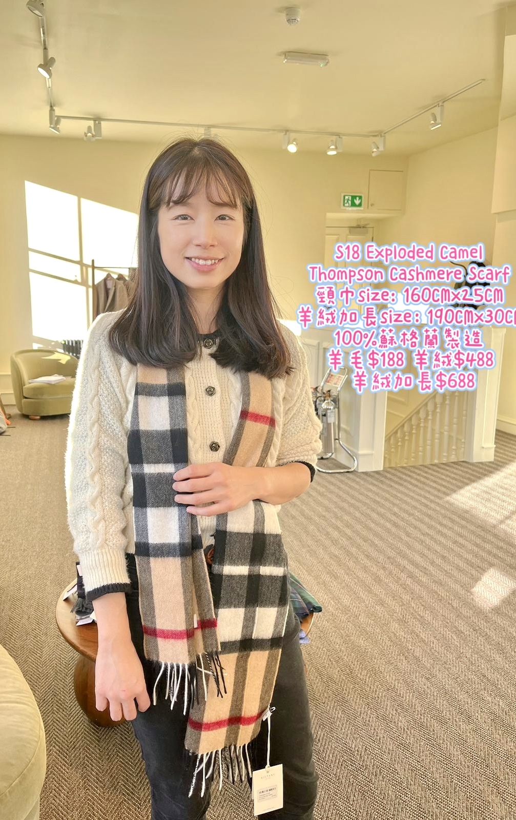 S18 Exploded Camel Thompson Cashmere Scarf 頸巾size: 160CMx25CM 羊絨加長size：190CMx30CM 100%蘇格蘭製造 羊毛$188 羊絨$488 羊絨加長$688