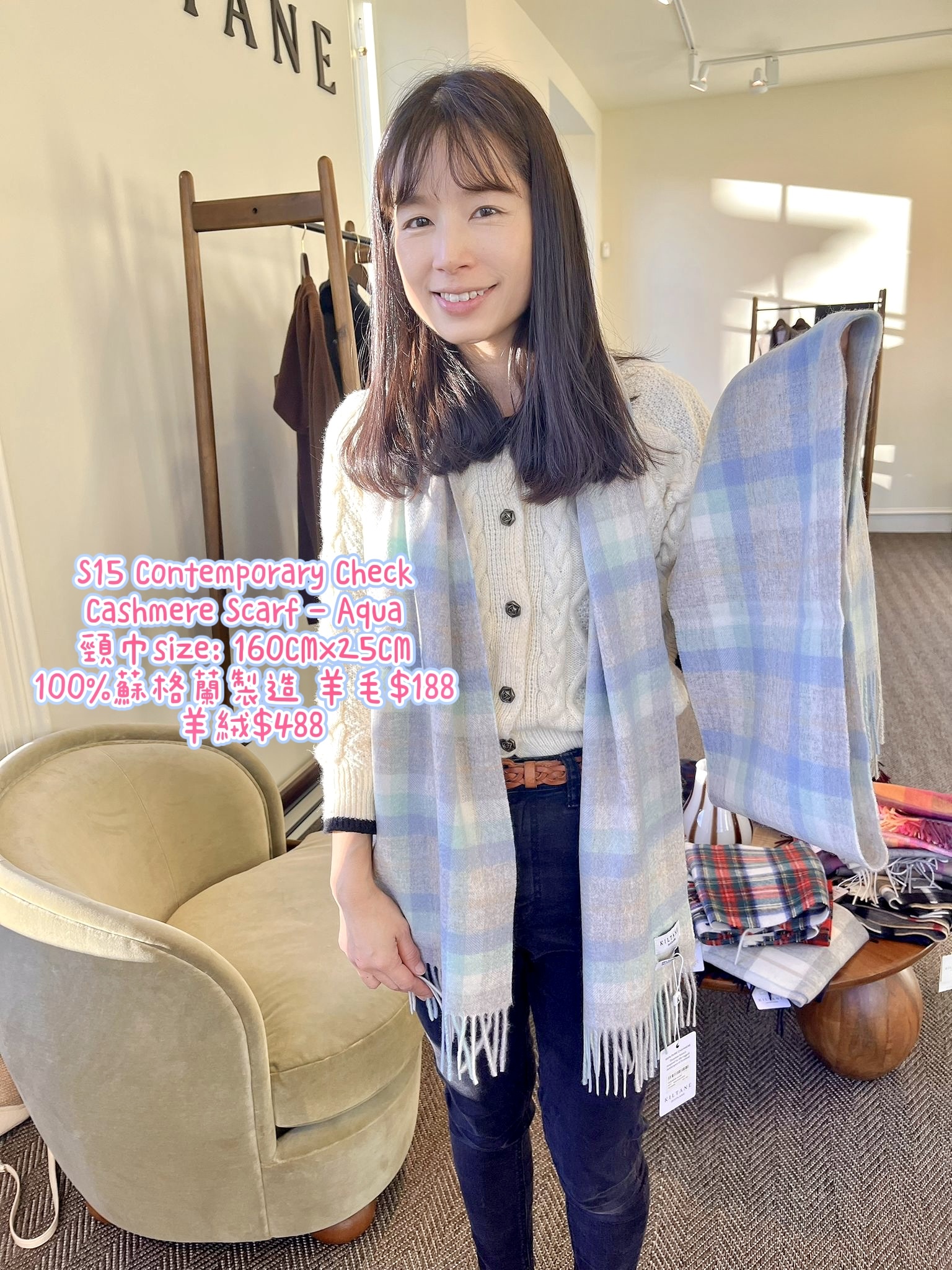 S15 Contemporary Check Cashmere Scarf - Aqua 頸巾size: 160CMx25CM 100%蘇格蘭製造 羊毛$188 羊絨$488