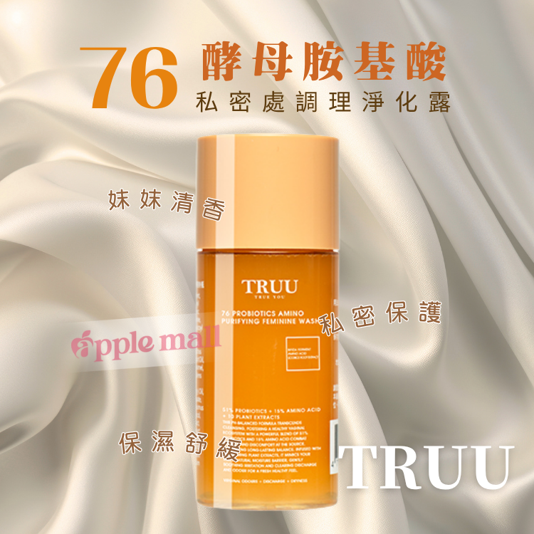 TRUU 76酵母胺基酸私密處調理淨化露-30G隨身瓶