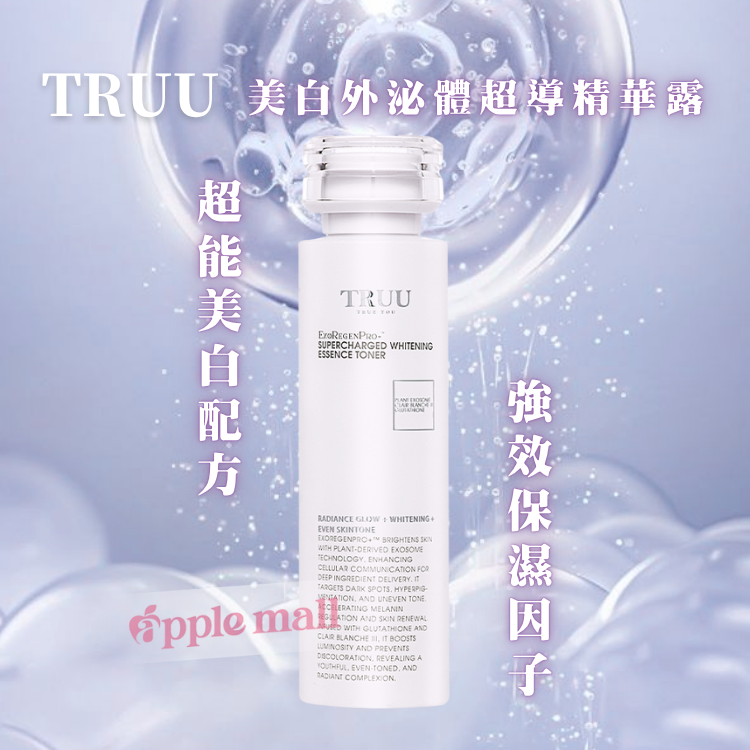 TRUU 美白外泌體超導精華露-150ML