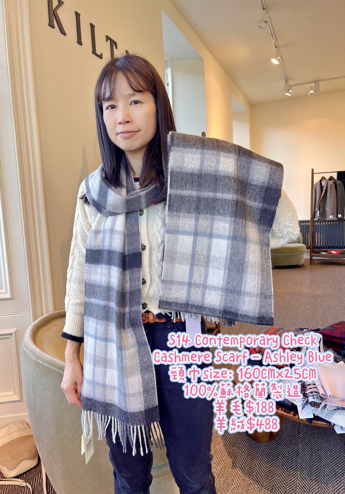現貨） S14 Contemporary Check Cashmere Scarf - Ashley Blue 頸巾size: 160CMx25CM 100%蘇格蘭製造 羊毛$188 羊絨$488