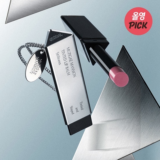 《Olive young 連線》MUZIGAE MANSION tinted lip balm