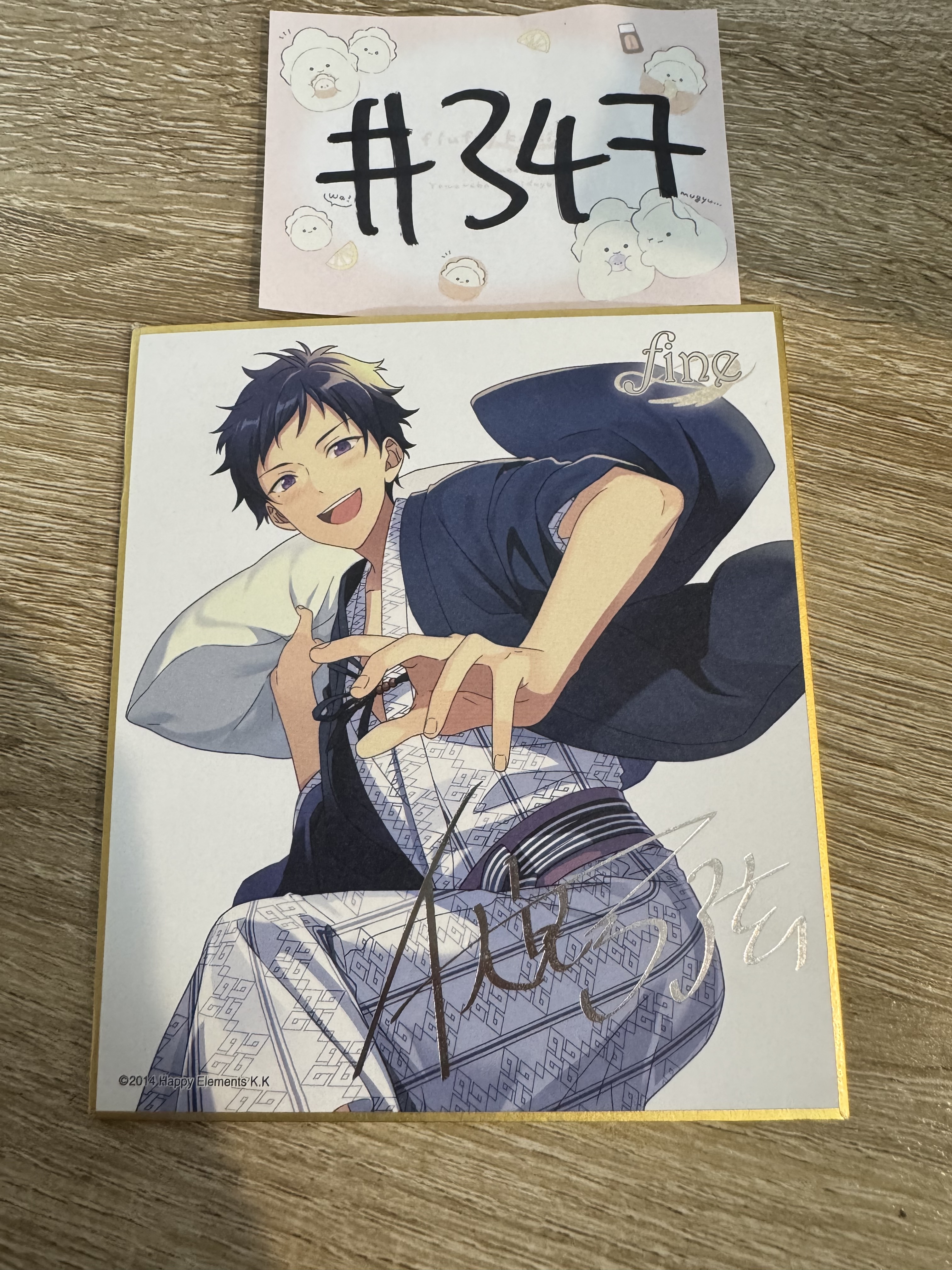 ES 弓弦  色紙#347