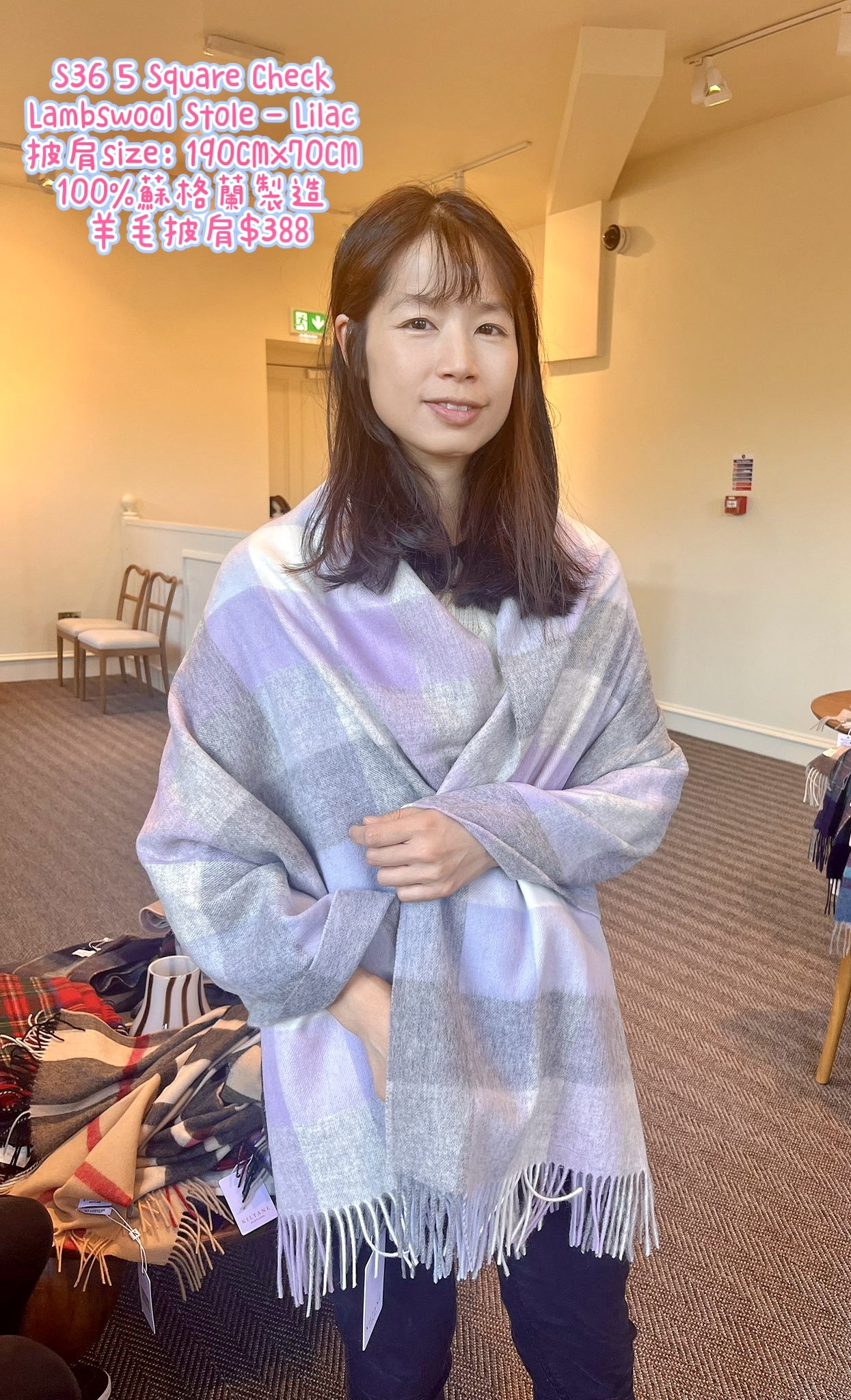 S36 5 Square Check Lambswool Stole - Lilac 披肩size：190CMx70CM 100%蘇格蘭製造 羊毛披肩$388
