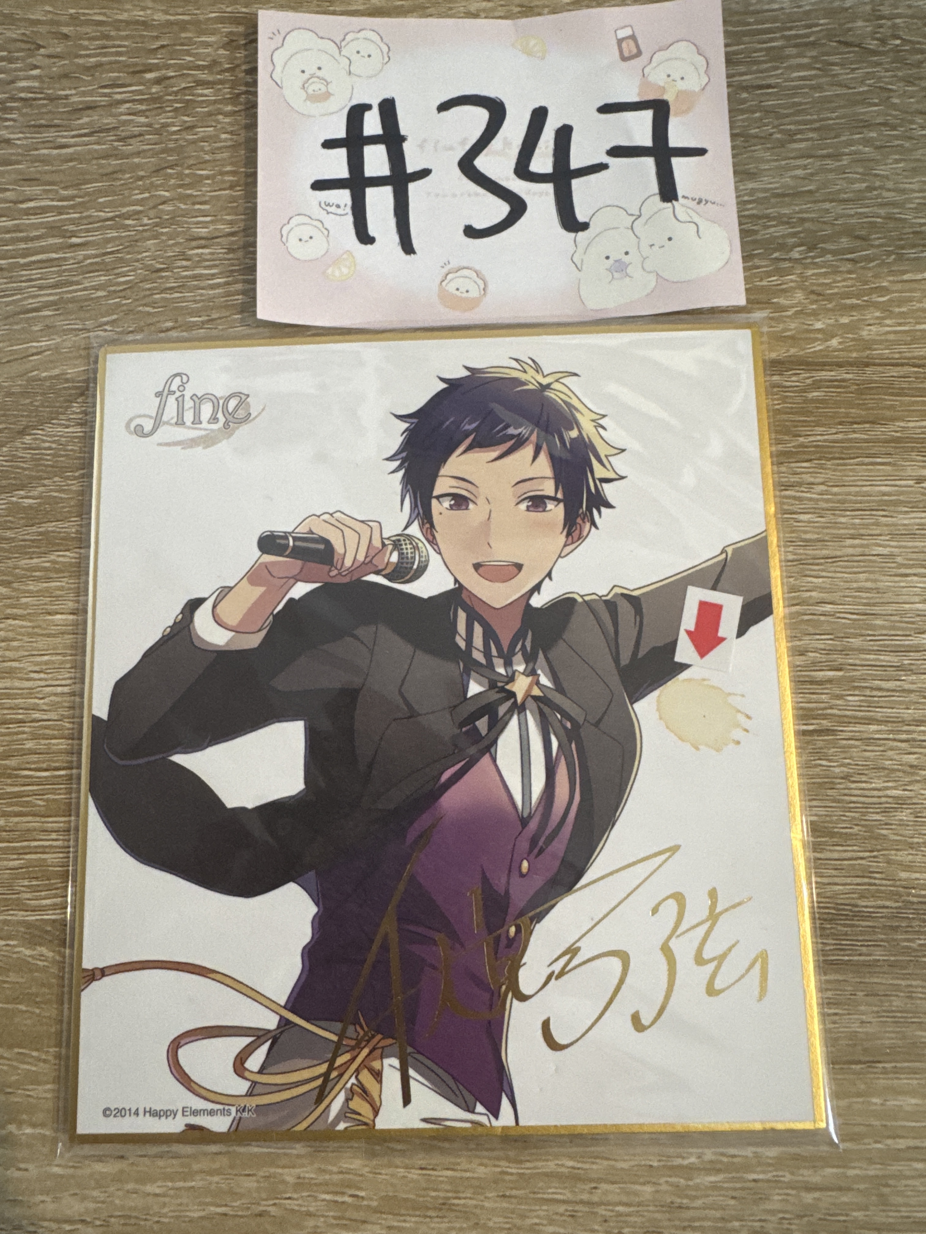 ES 弓弦 色紙 瑕#347