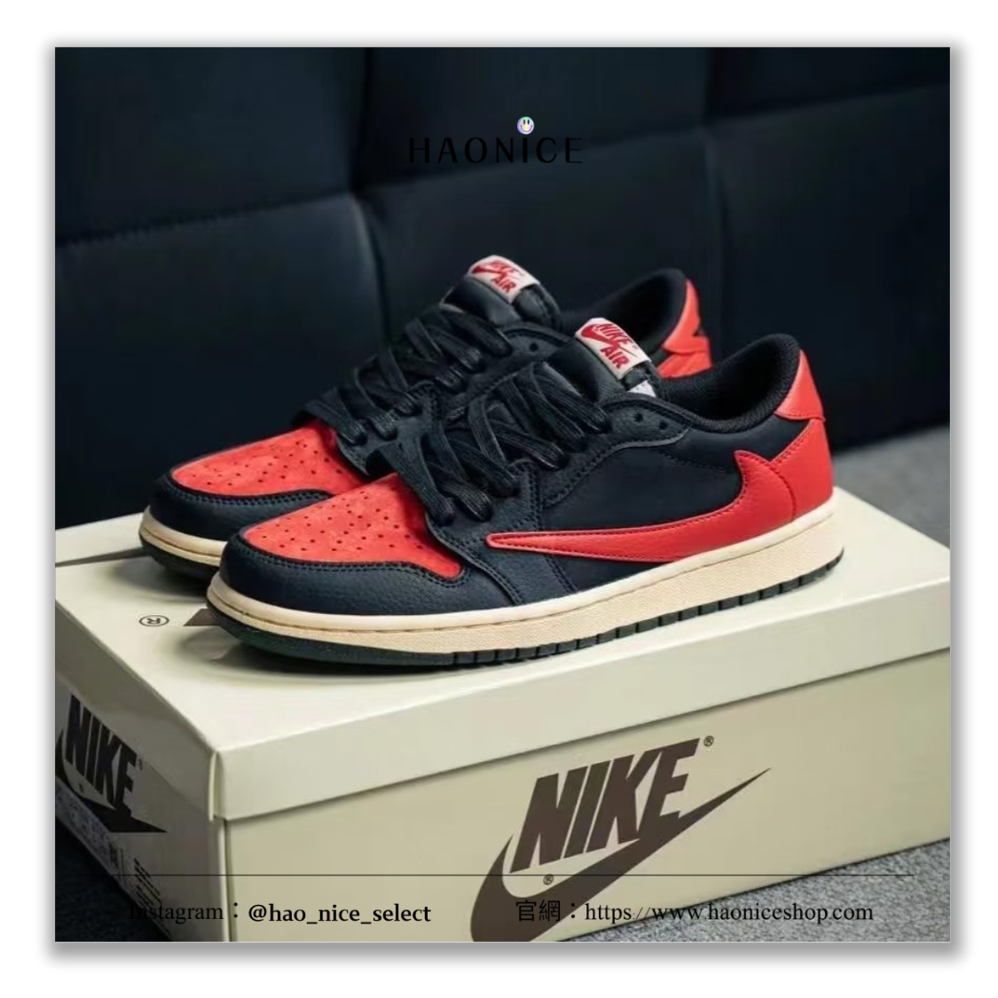 【HAO NICE】喬丹在哪裡！惡作劇訂製款🔥Air Jordan 1 x Travis Scott 紅惡魔 紅黑配色 倒勾logo 板鞋 籃球鞋