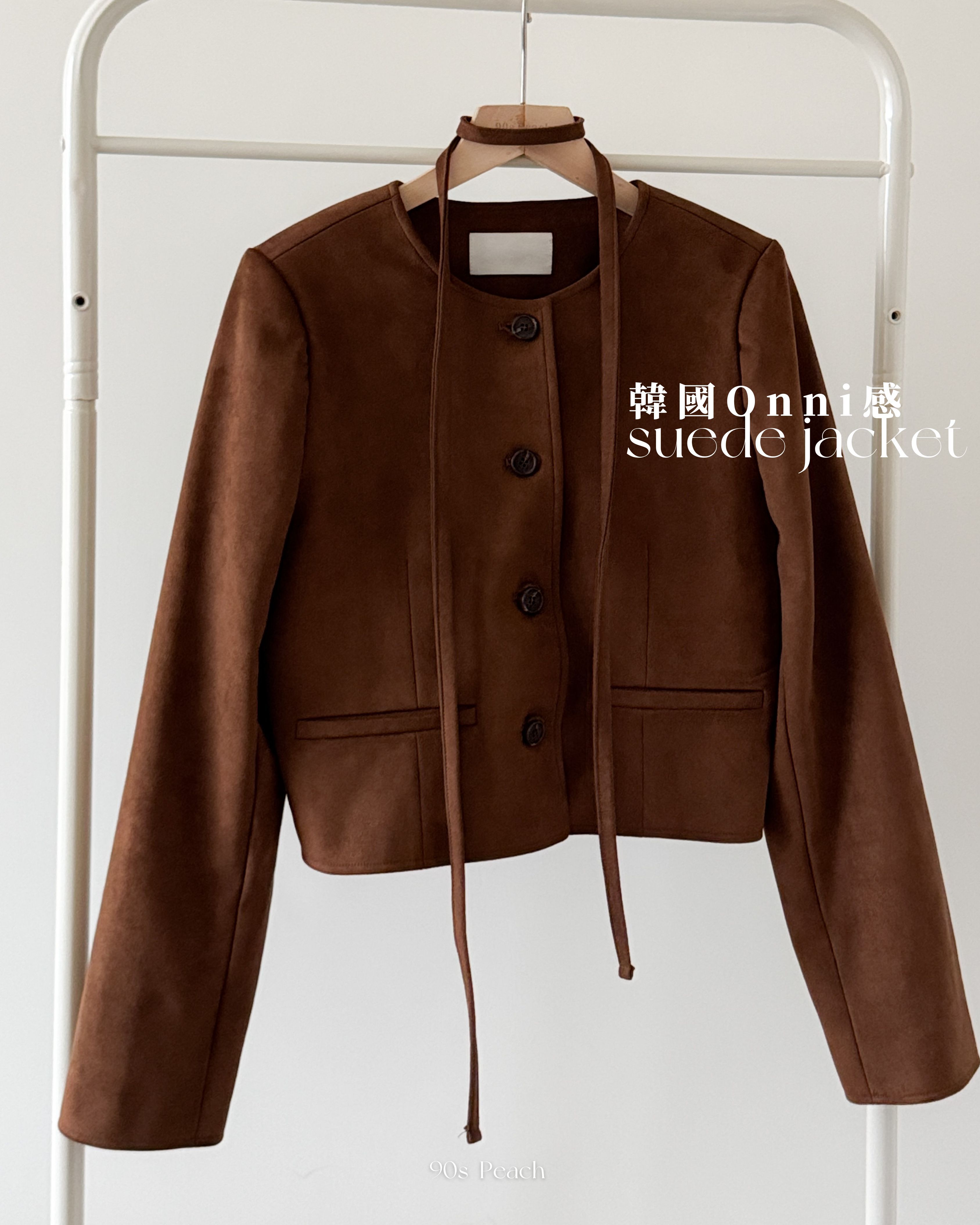 韓國onni的氣質感scarf suede outer