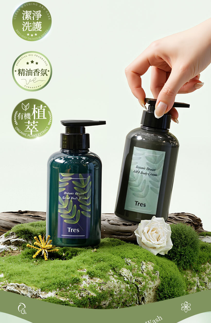 身體去角質_果酸身體乳